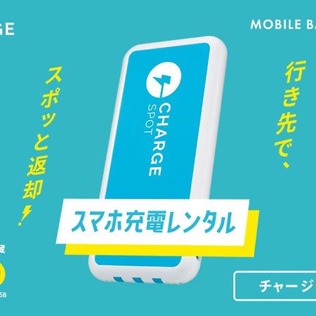Toyoko Inn Toyota Shi Ekimae Eksteriør billede