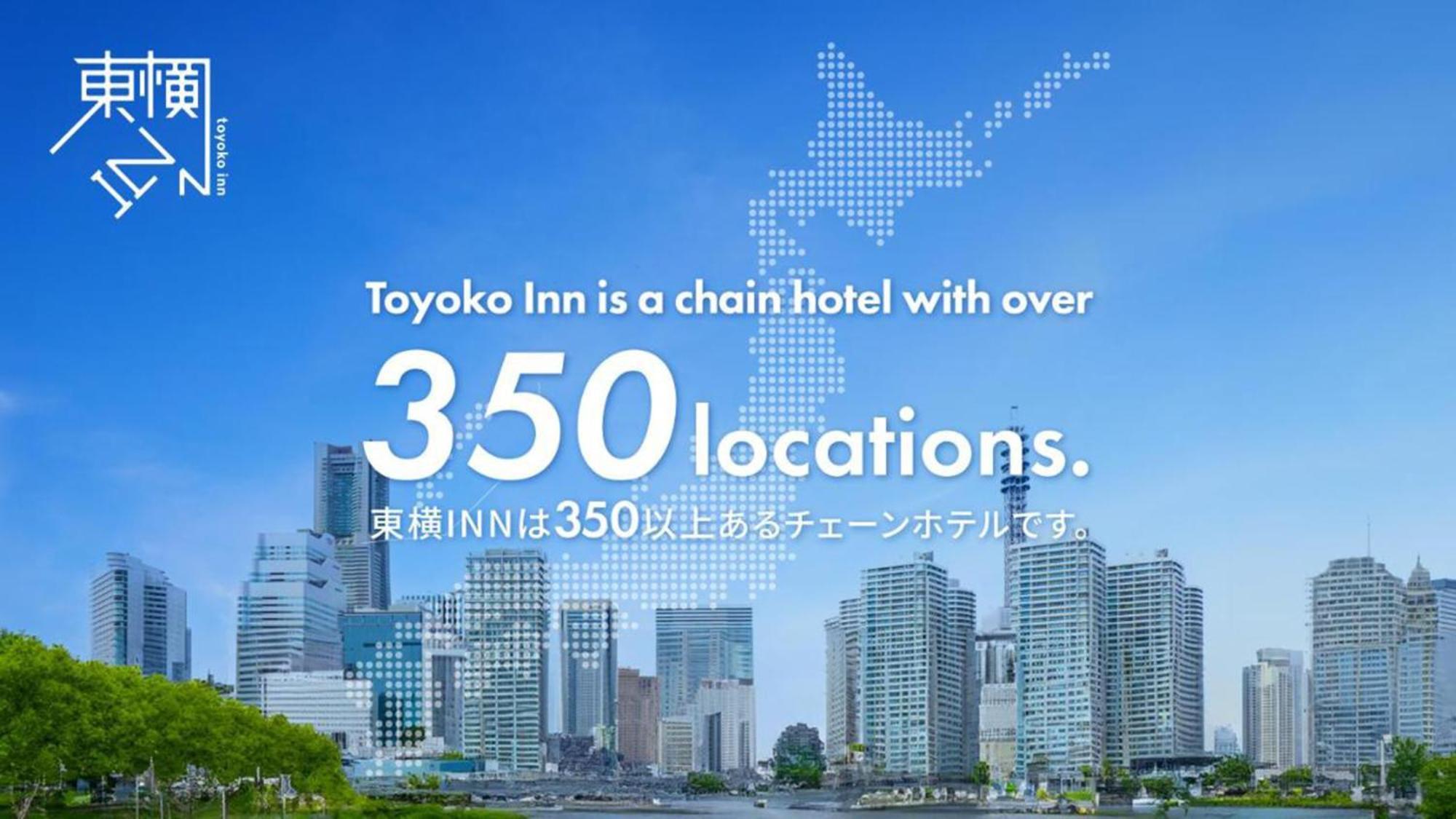 Toyoko Inn Toyota Shi Ekimae Eksteriør billede